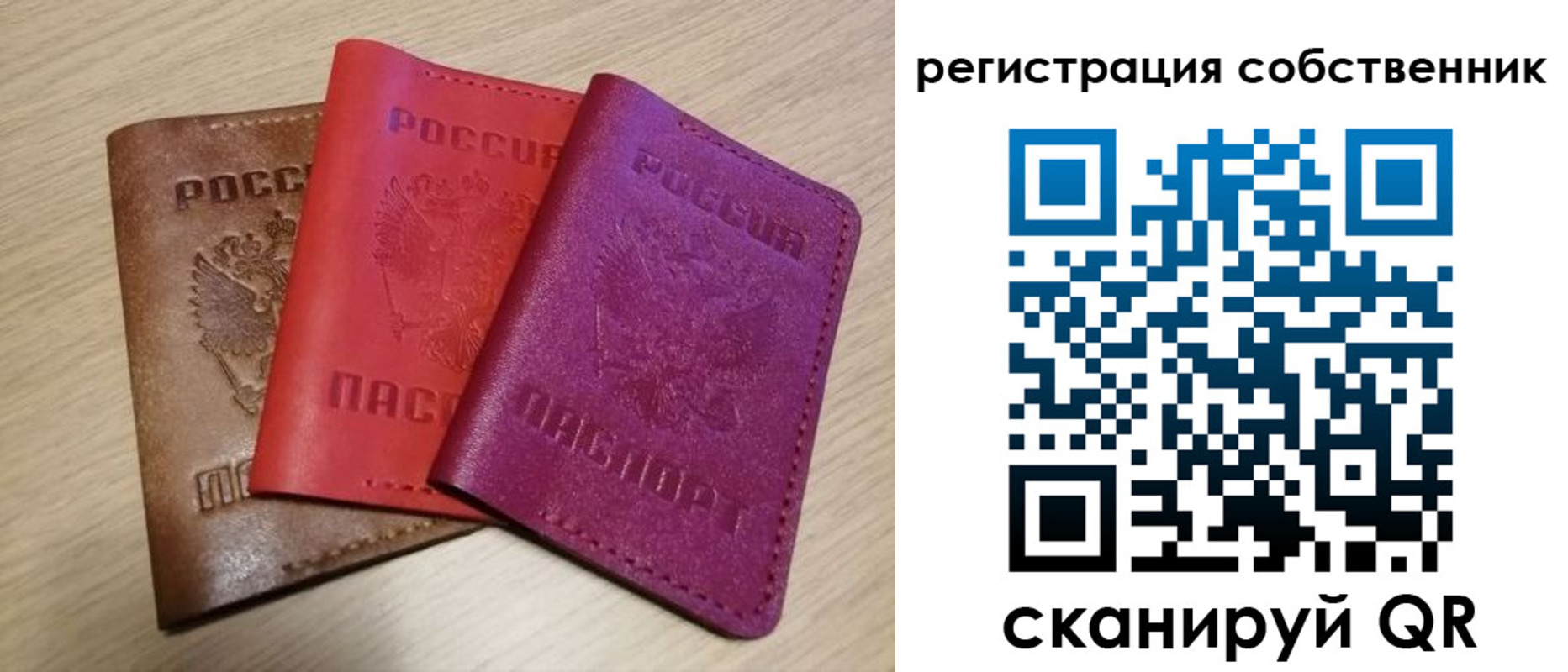 прописка для школы в Архангельске