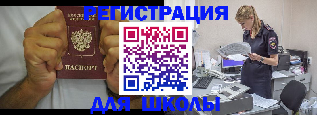 временная регистрация госуслуги в Архангельске