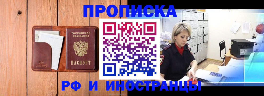 временная регистрация госуслуги в Архангельске
