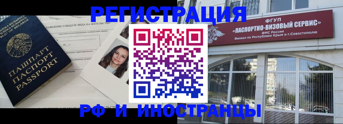 пропишу в квартире в Архангельске